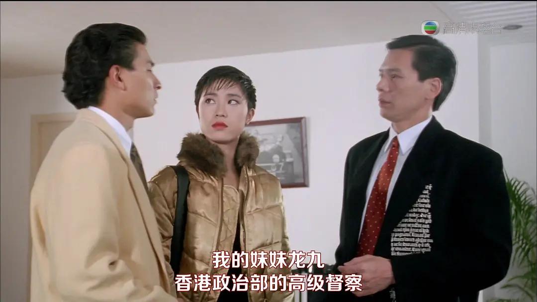 陈法蓉赌侠龙九写真,赌侠刘德华和龙九