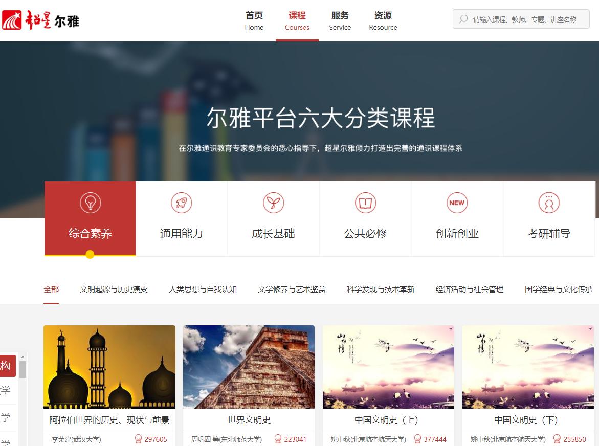 如果你失业了记住这十个网站,失业必备的10个网站