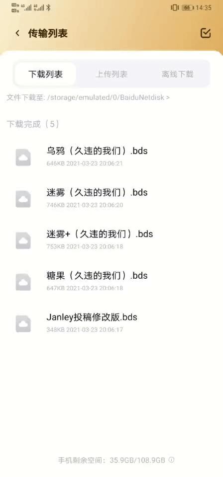 百度输入法沙雕皮肤推荐,百度输入法免费皮肤安卓简约质感