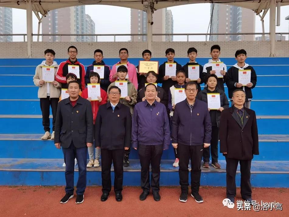 洛宁一高附中颁奖典礼,洛一高英才杯