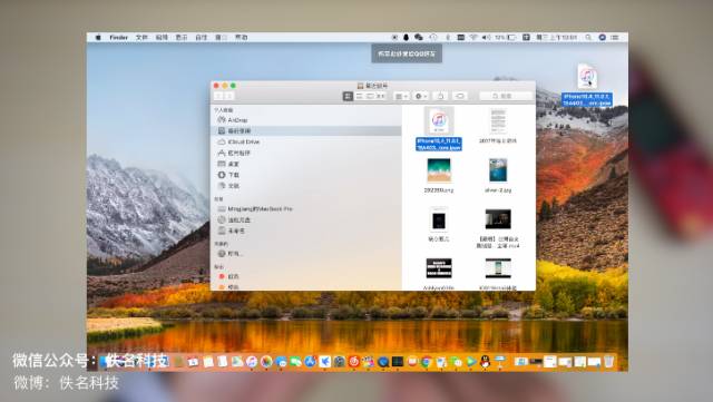 ios14降级教程电脑操作,苹果降级ios14强制降级到ios10