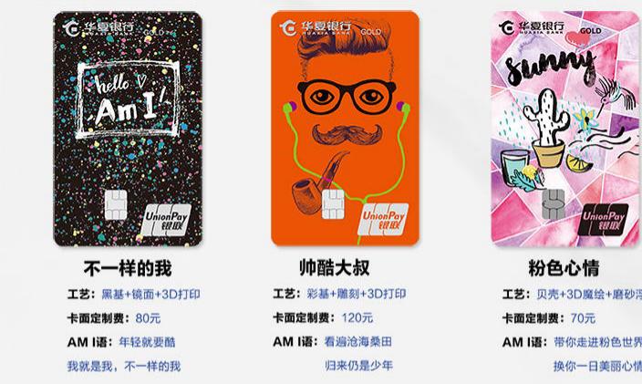 想要办好大额信用卡,想申请大额度信用卡