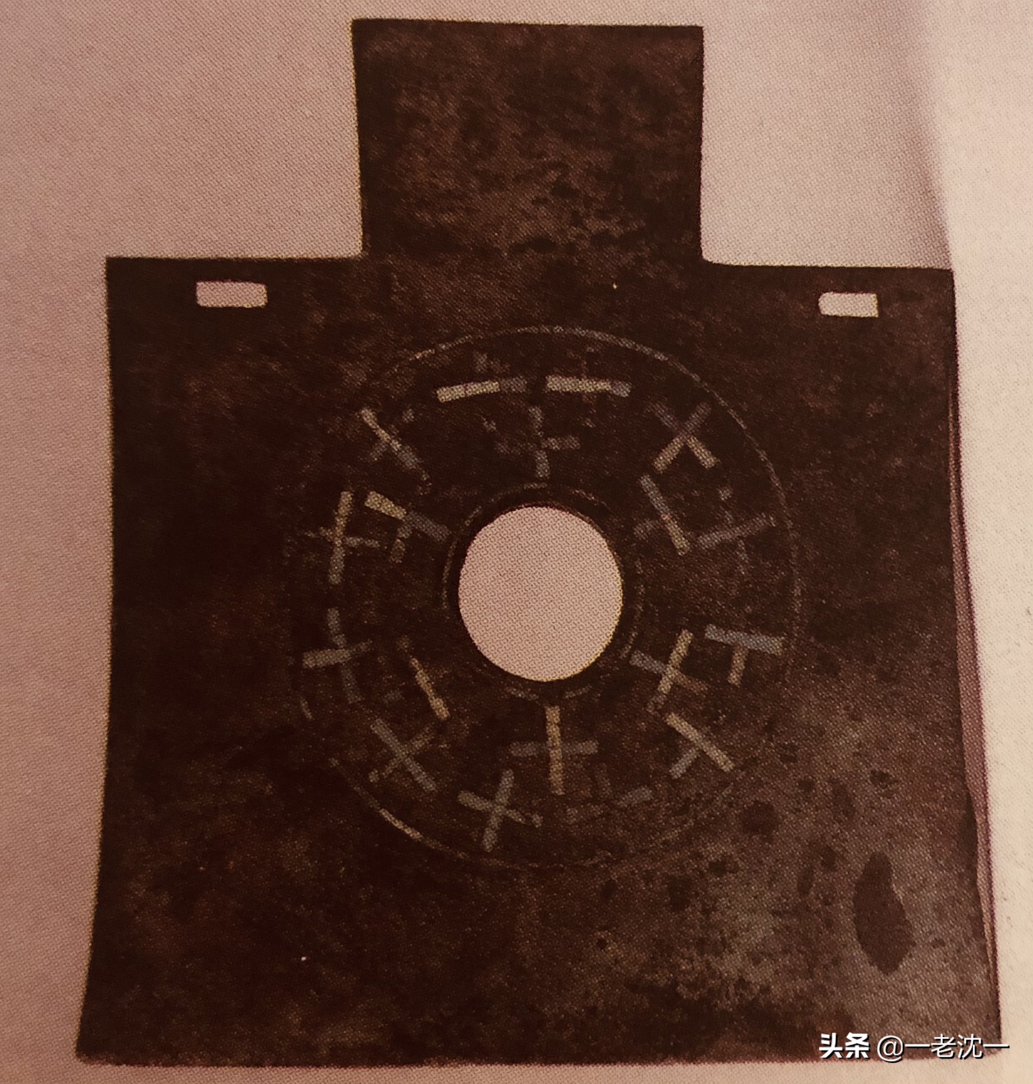 从《说文》的十，说到上古先民的八方、九宫