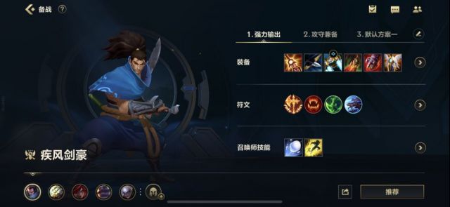 英雄联盟手游大乱斗技巧,英雄联盟手游大乱斗怎么打