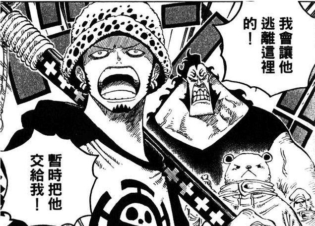 海贼王：罗会因路飞而死，他的牺牲将换来天龙人的倒台