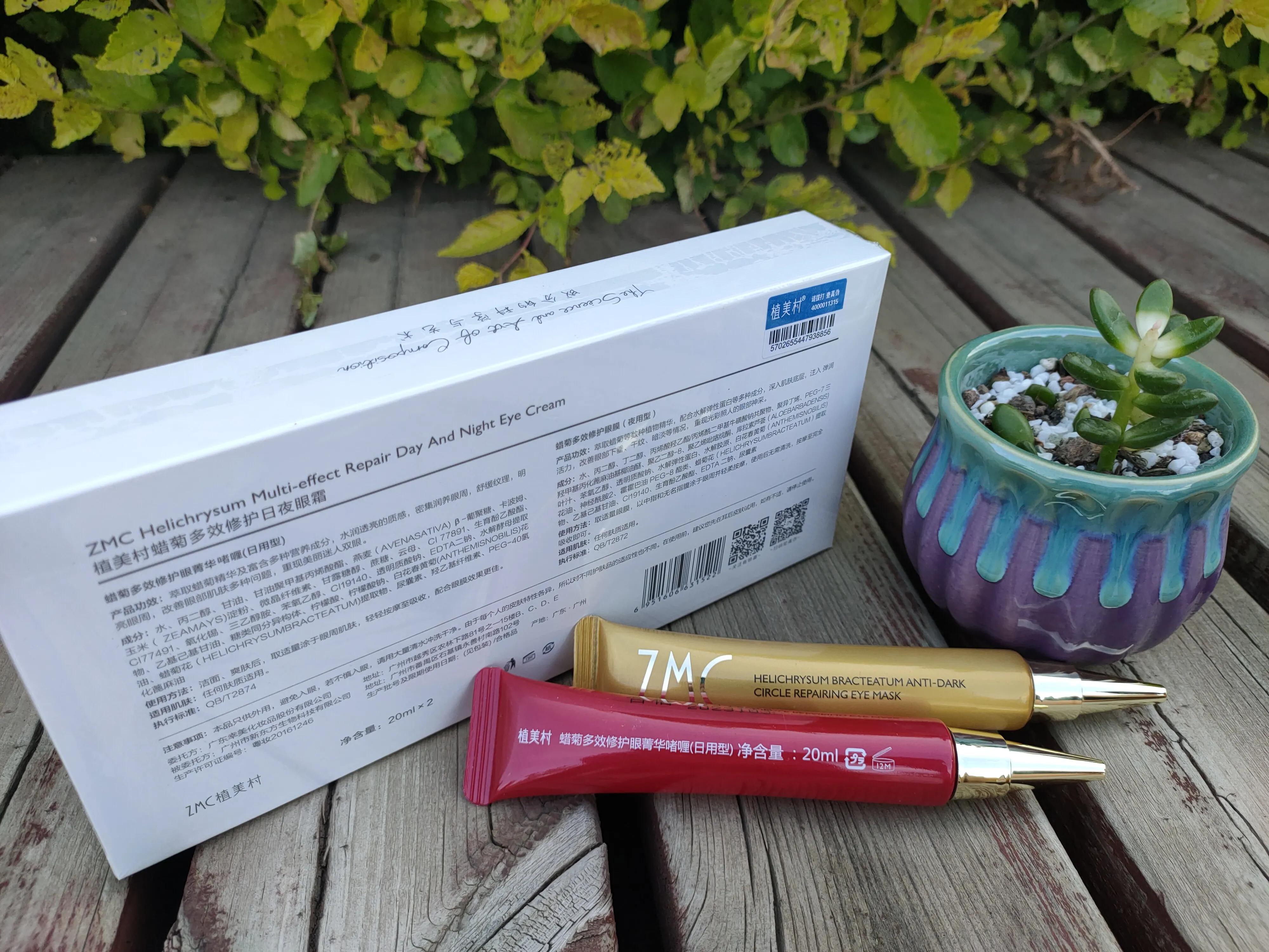 眼周问题,眼周问题自测