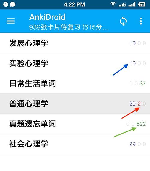 anki记忆神器记忆单词,anki软件记单词的使用方法视频