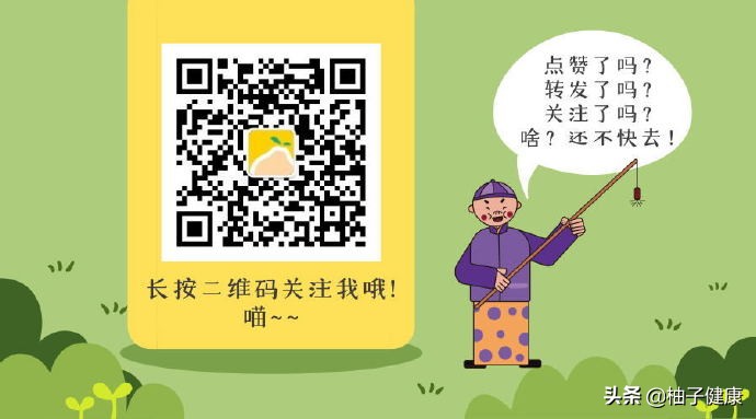 当众出丑怎样完美化解