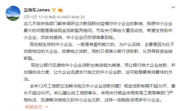 京东与神舟电脑公开互撕，只因3亿货款未付，真相如何？