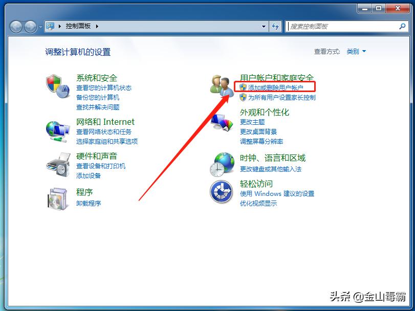 win7系统管理员已禁用进不去系统,win7管理员账号禁用如何解禁