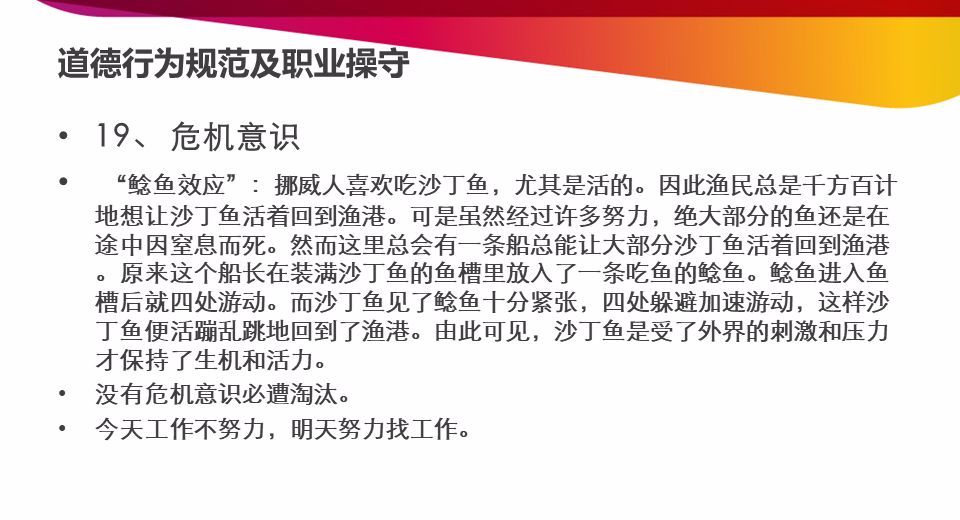 开发报建流程和技巧培训详解,商业综合体开发报建流程