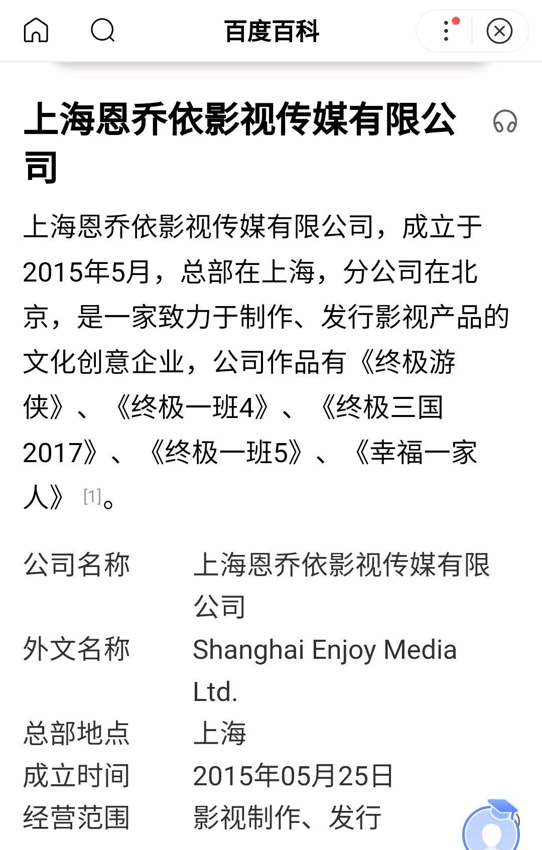 诸葛大力来源,诸葛大力实力怎么样