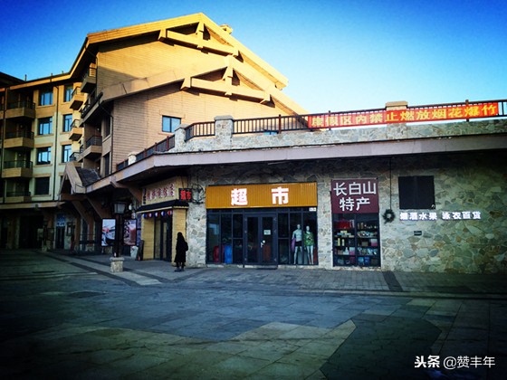 “大头”？“被宰”？咋“装”成地道东北人去买长白山土特产