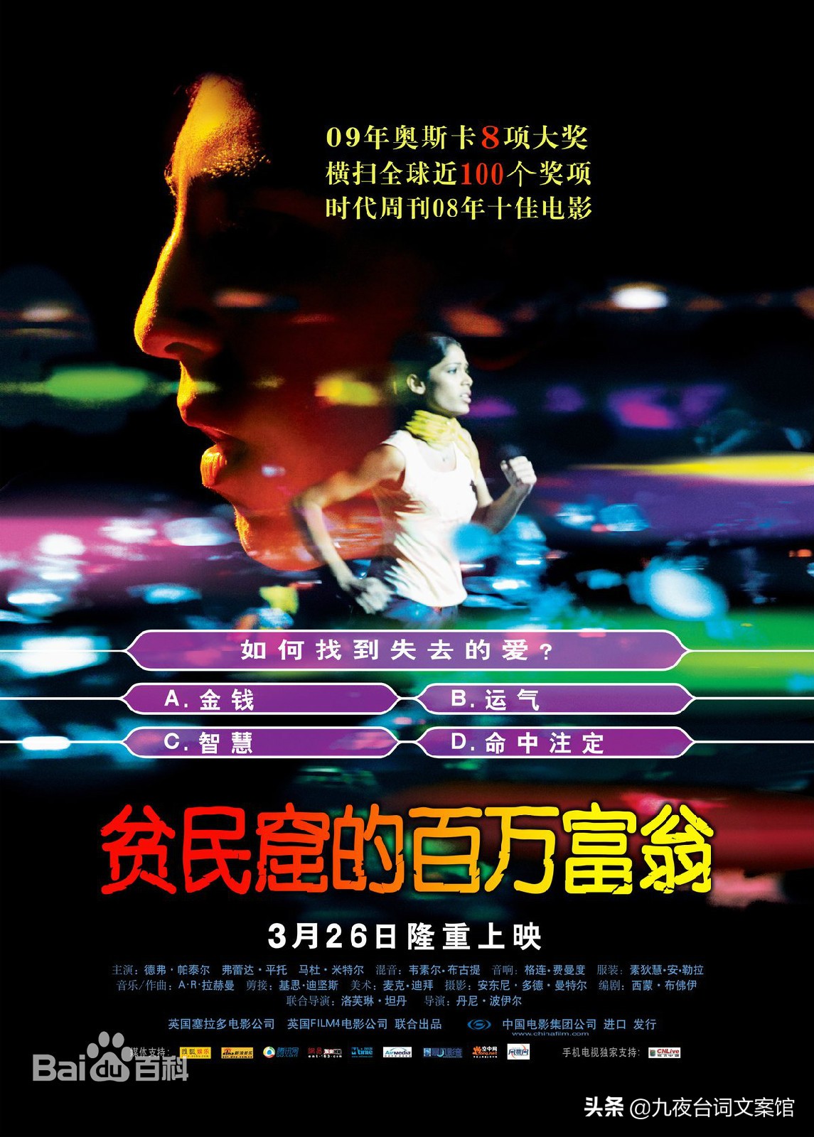 小学生20部英语电影免费完整版,英语电影免费观看完整版大全