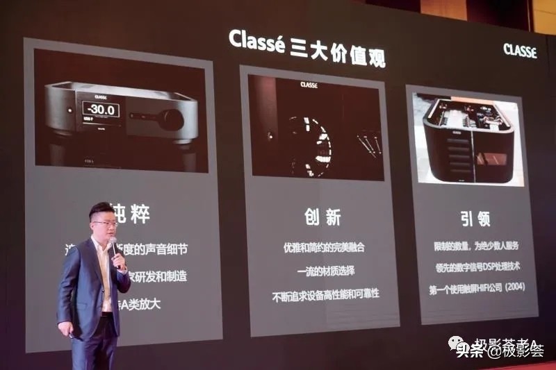 加拿大classe功放,王者驾临