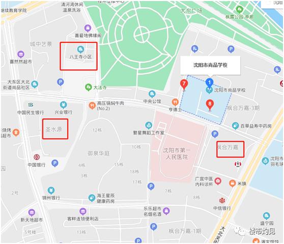 沈阳大东区尚品中学学区房价格,大东尚品学校学区房价格