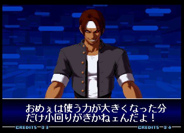 拳皇里的隐藏秘密,拳皇各个角色的隐藏大招