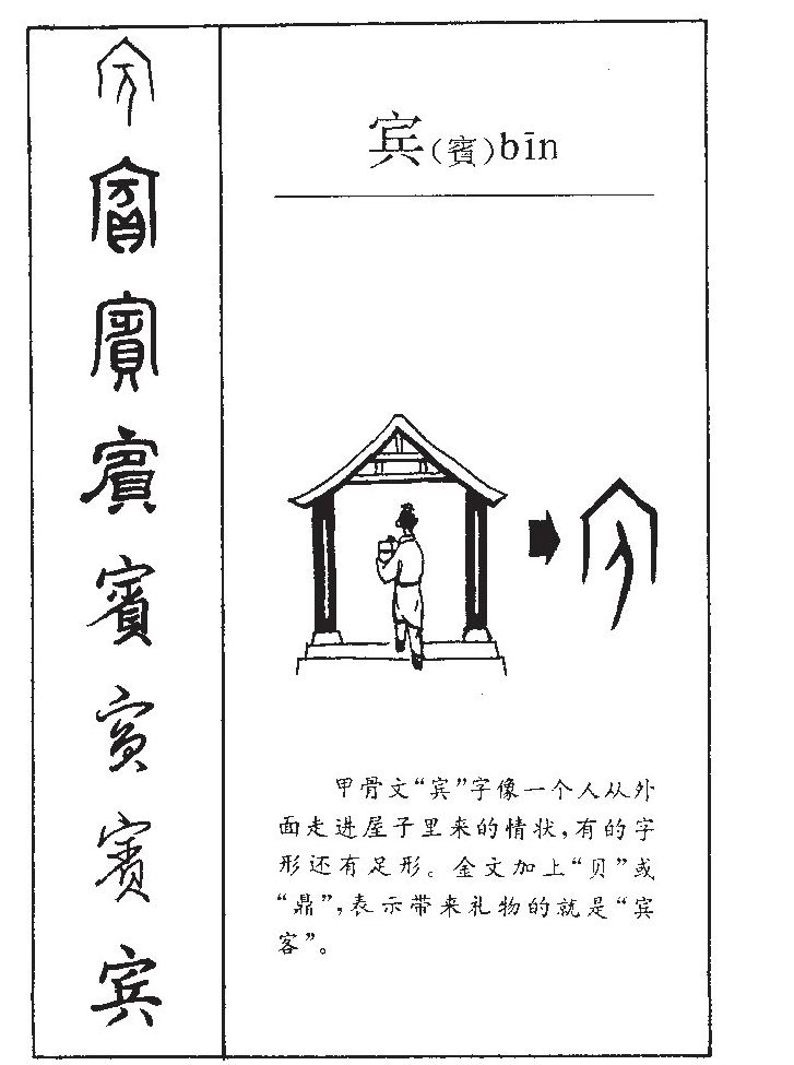 宾氏男孩取名洋气,新潮的婴儿名字大全女宝