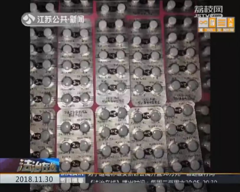 朋友圈代购新型毒品有哪些,朋友圈代购假药