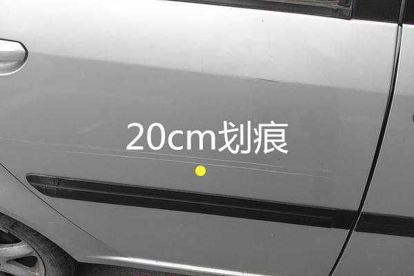 怎么鉴定事故车发生事故的时间,长安奔奔I