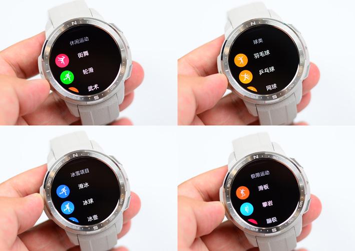 荣耀手表gspro和荣耀手表2的区别,荣耀手表gspro和华为watch3