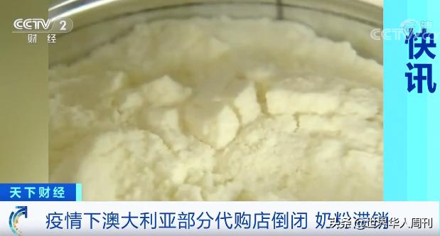 澳洲奶粉现在还能买吗,澳洲奶粉哪个品牌停产