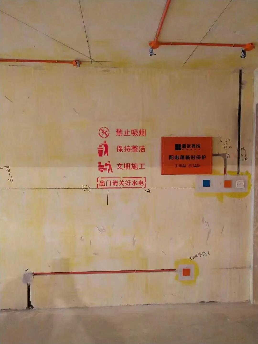 鑫友装饰工程管理中心,鑫友装饰恒大