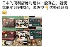 好吃到飞的日本零食都在这里了