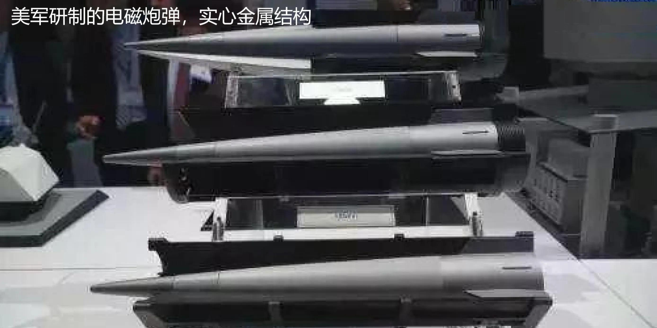 电磁炮的原理和什么相同,日本电磁炮原理