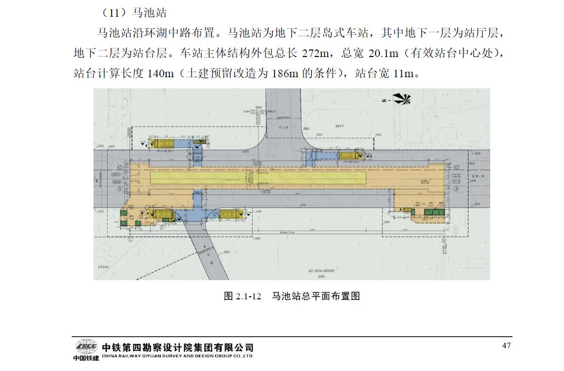 马池不再被遗弃！前川线工程环境影响报告书（征求意见稿）分析