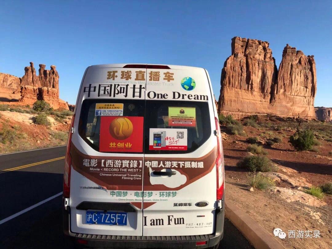 跨国自驾环球旅行,中国驾车环球旅行第一人