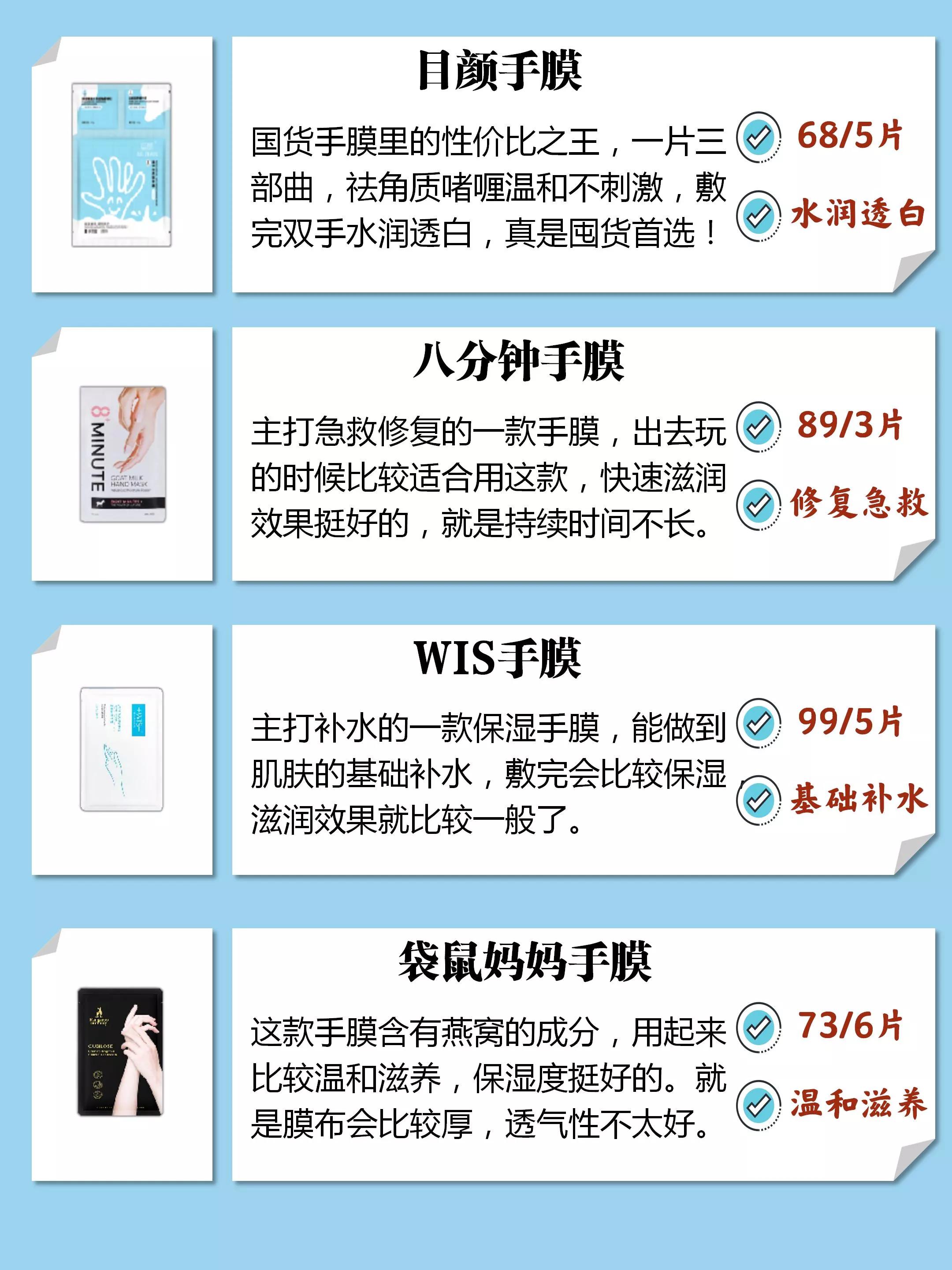 手膜测评｜暗沉粗糙都不见