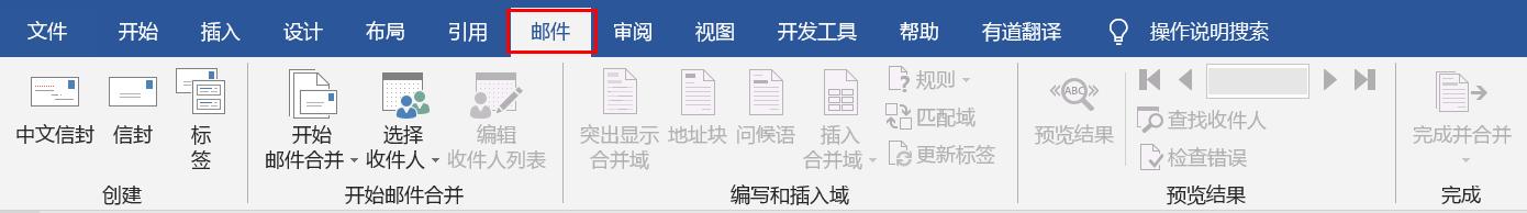 如何批量打印word获奖证书,word批量生成对账函怎么做