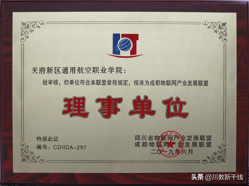 四川省天府新区通航职业学院地址,四川智慧技工学校