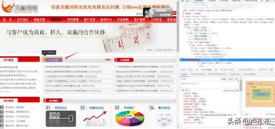 seo优化标题心得体会,seo工作体会