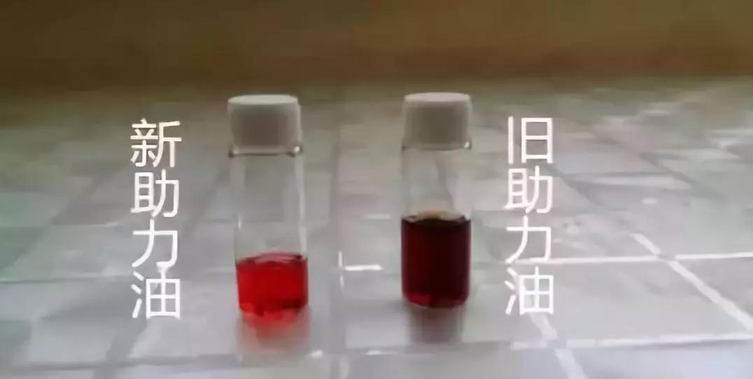 康正汽车超市冷知识,康正车漏油