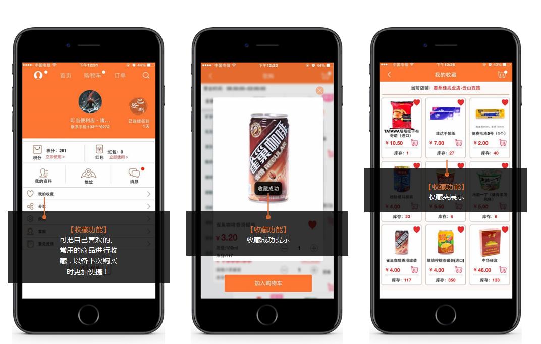 机场便利店发展趋势,武汉便利店发展趋势