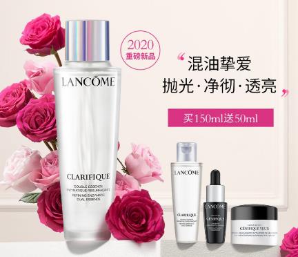 兰蔻极光水真实测评优缺点,兰蔻极光水测评视频