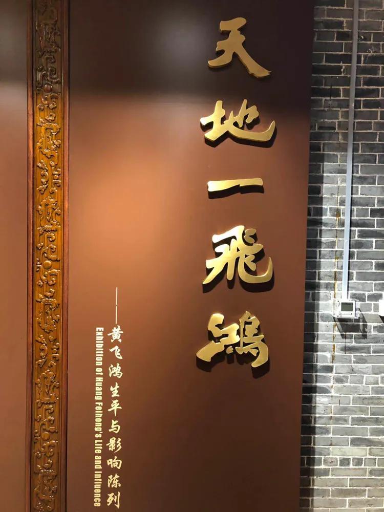 佛山黄飞鸿纪念馆,佛山市祖庙镇黄飞鸿纪念馆