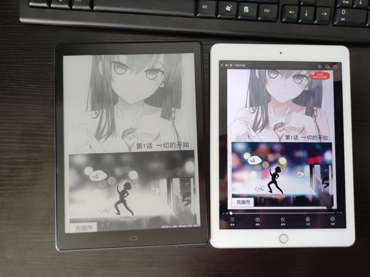 电子书有没有必要购买,为什么要买电子书阅读器