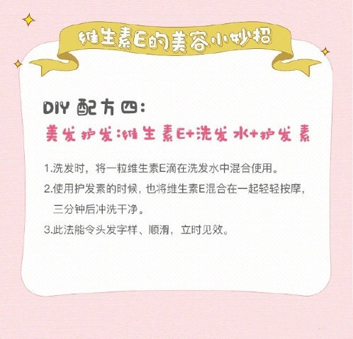 教你学会美肤小诀窍,教你全身美肤技巧