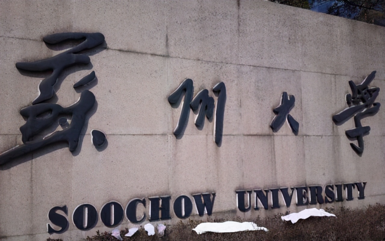 郑大在全国211大学排名第几,郑大和西南大学全国排名