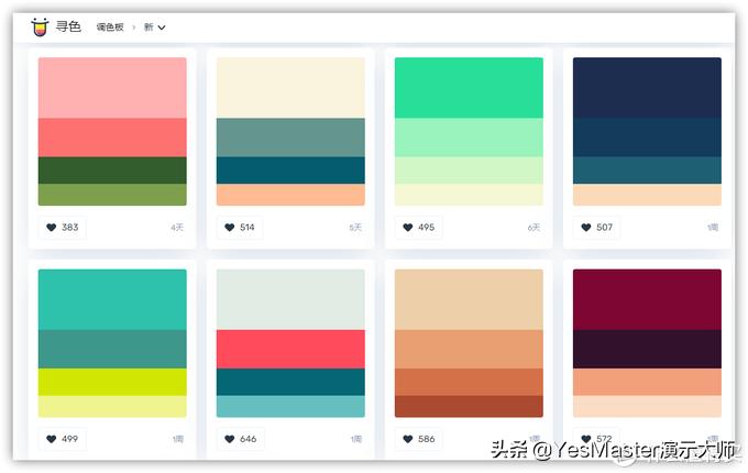 ppt素材实用网站,ppt素材及工具网站
