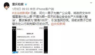 微信群涉嫌赌博不是群主会被封吗,微信群禁止黄赌毒公告