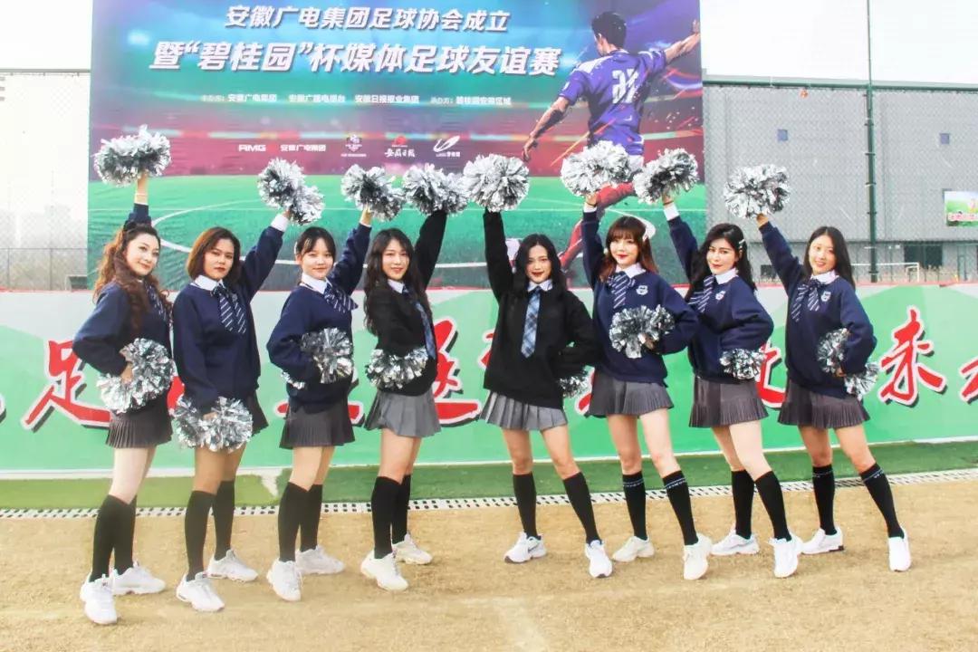 「头条」“碧桂园”杯媒体足球友谊赛圆满成功