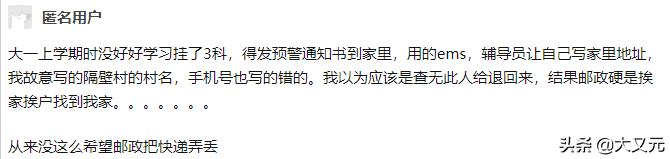 中国邮政快递有多厉害,中国邮政快递能力有多强