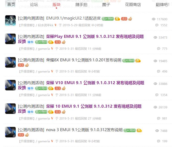 用了五年华为手机的我，昨天才知道它的音量键还能拍照