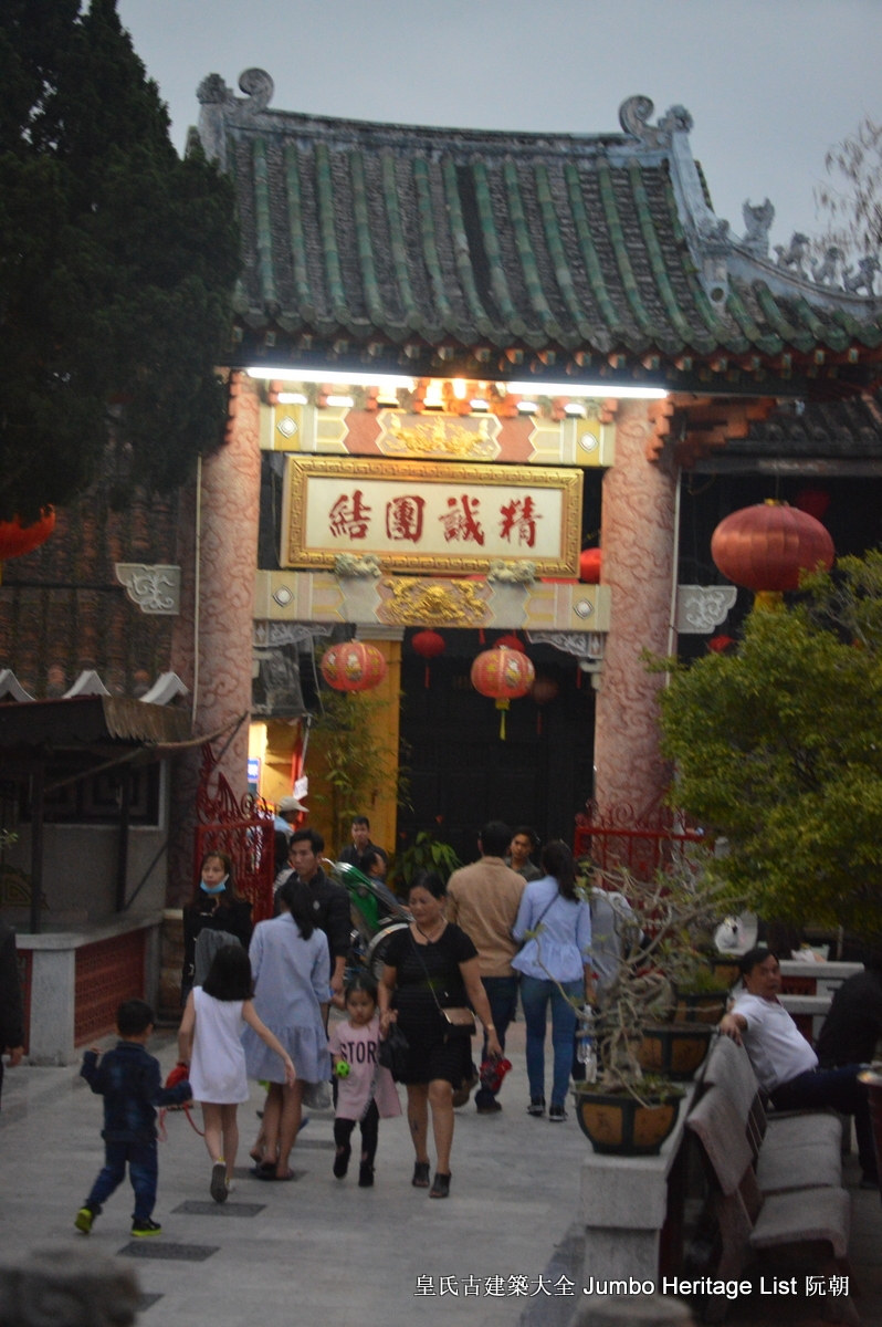 第183回:岘港天下第一雄关,会安越南最早华埠