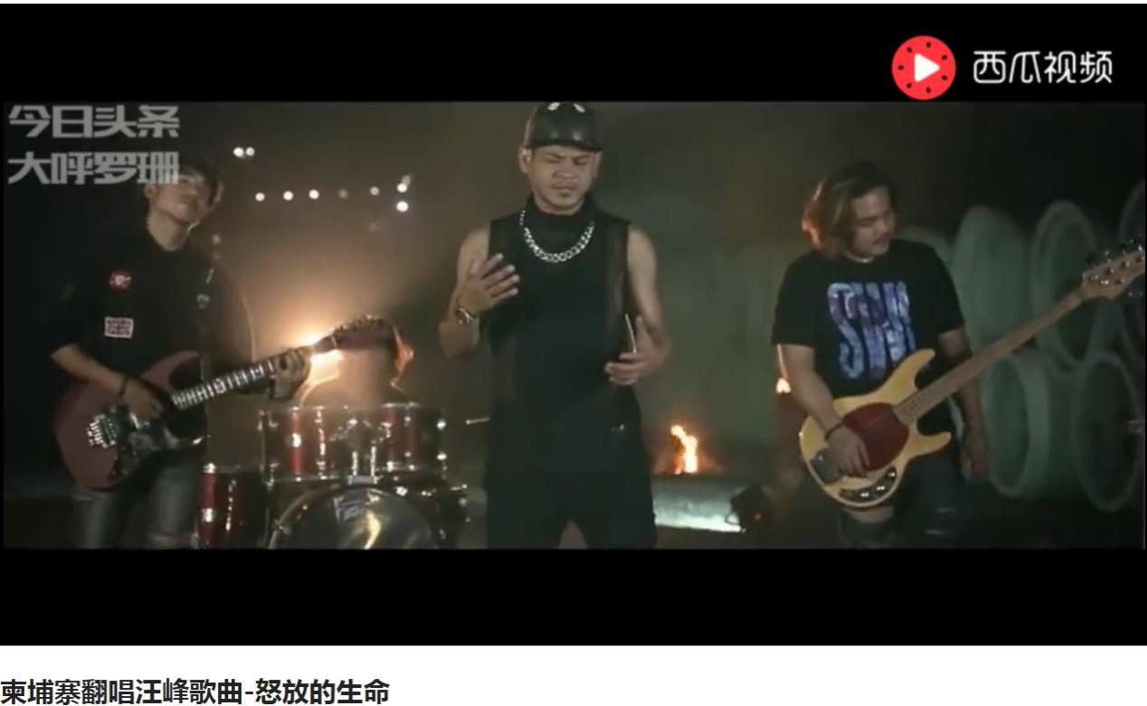 采访老外最喜欢的中国歌曲,央视评价汪峰