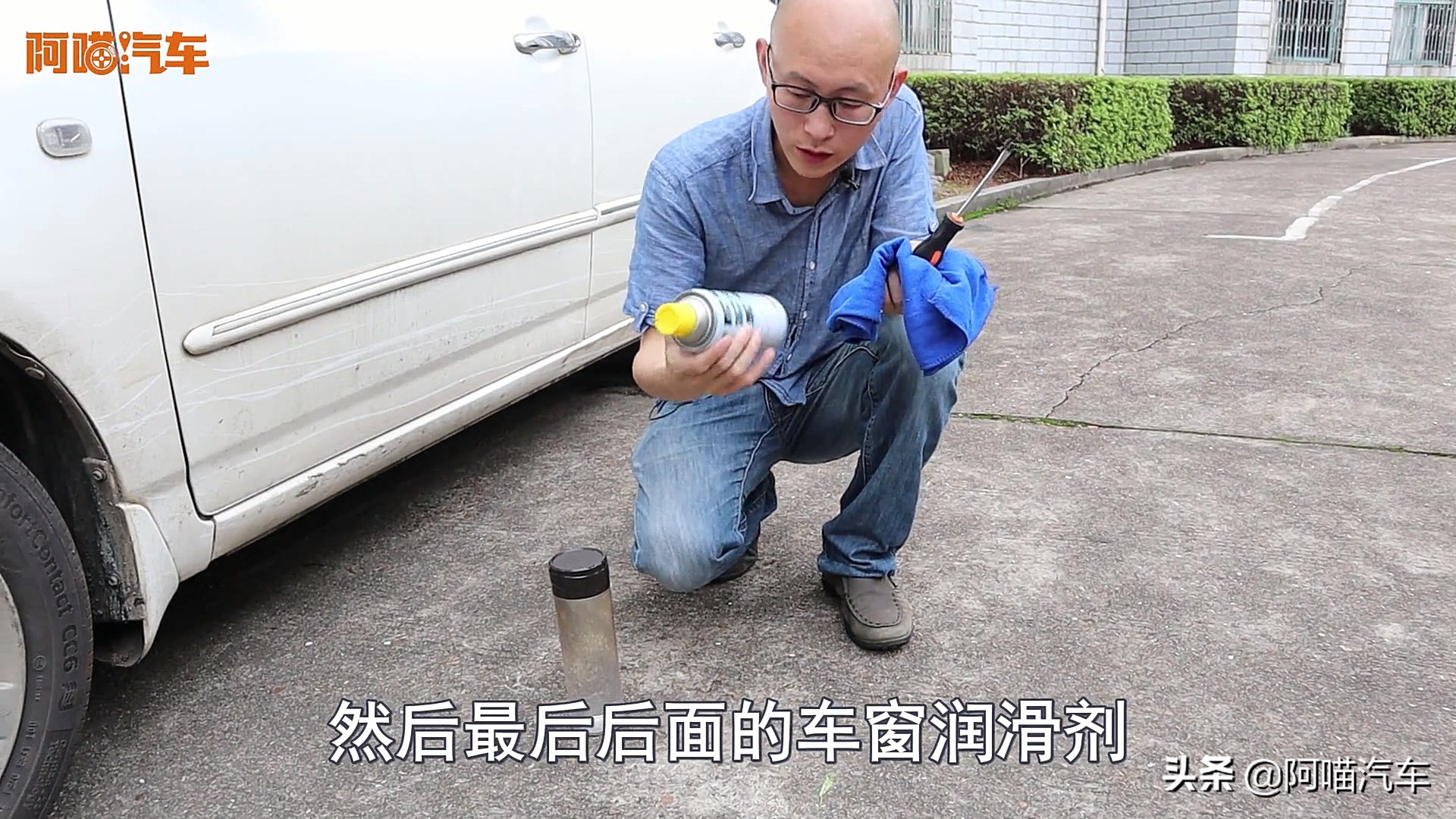 车窗升降异响卡顿解决方法,车窗玻璃升降困难卡顿维修方法